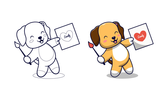 集可爱的狗画爱卡通彩页给孩子们动物吉祥物爱