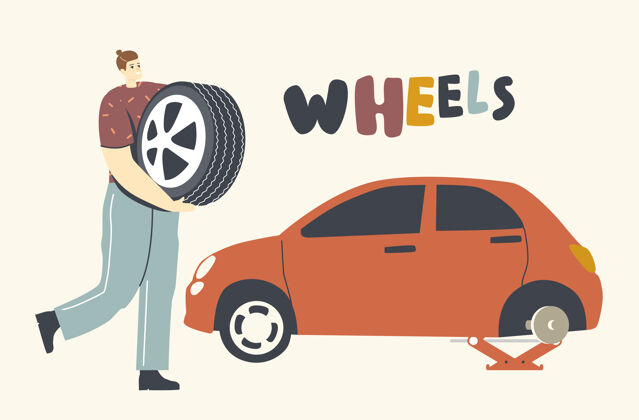 旅行修理坏了的车轮的机械师或司机 手里拿着备用轮胎的人力更换帮助
