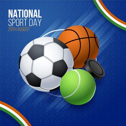 全国体育日逼真的印尼国家体育日插画印尼游戏9月9日