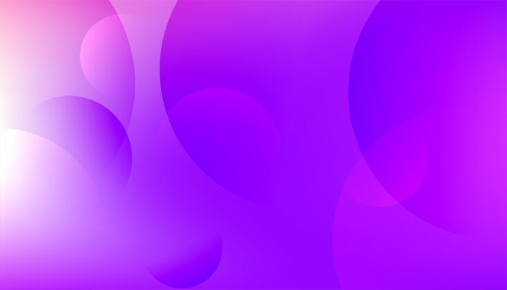 颜色闪亮的紫色圆圈现代背景圆形渐变充满活力