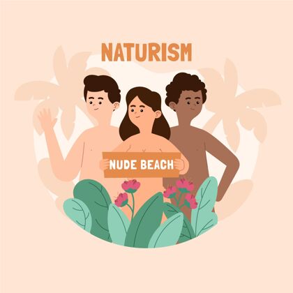身体平面设计自然主义概念说明海滩裸体季节