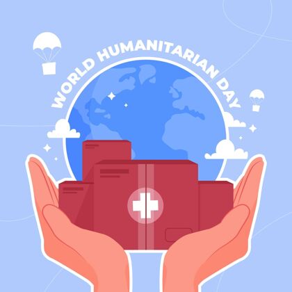 全球世界人道主义日插画手绘人类帮助