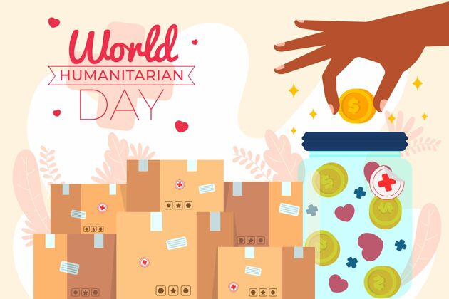 人道主义世界人道主义日插画纪念国际世界人道主义日