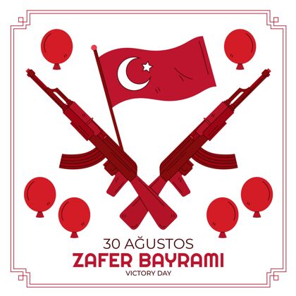 土耳其手绘30阿古斯托插图气球节日军事