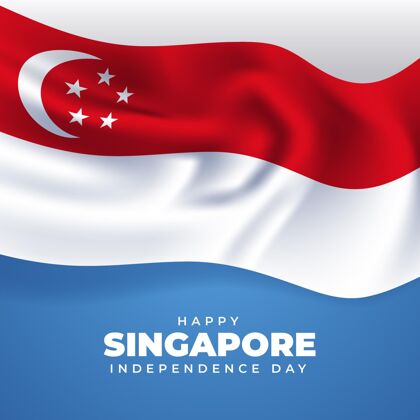纪念逼真的新加坡国庆插画庆祝自由活动