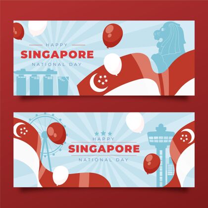 手绘新加坡国庆横幅集爱国纪念平面设计