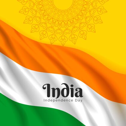 庆祝现实的印度独立日插画纪念自由8月15日
