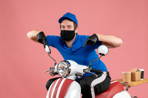 面具正面图：身穿蓝色制服 戴着粉色口罩的男性快递员服务病毒自行车快餐店-工作递送工作摩托车工作视图