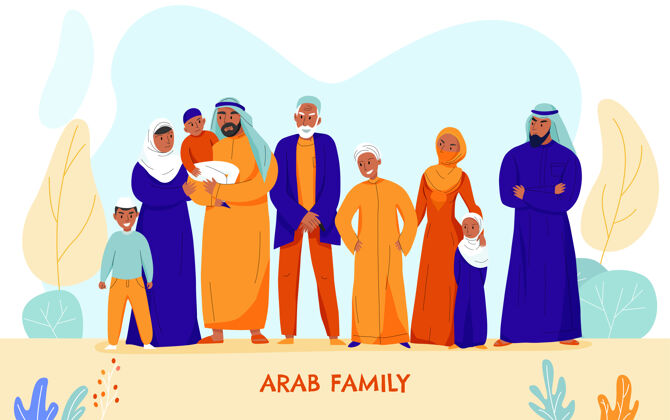 阿拉伯语平面和彩色阿拉伯人大家庭插画服装大家庭