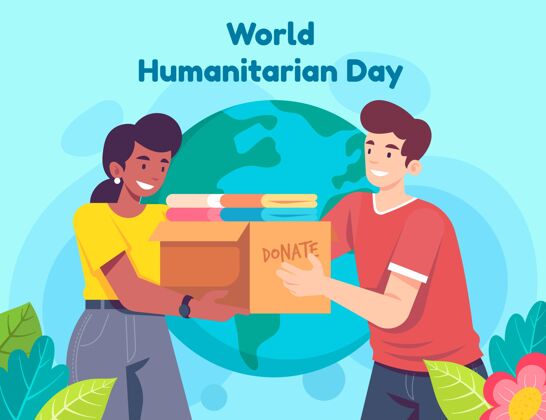 人类平面世界人道主义日插画世界人道主义日纪念平面设计