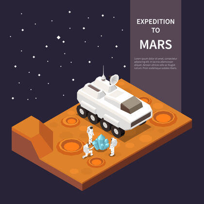 太空太空船和宇航员探索火星的等距图等距火星行星