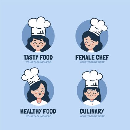 标志平面女厨师标志系列企业标识品牌企业