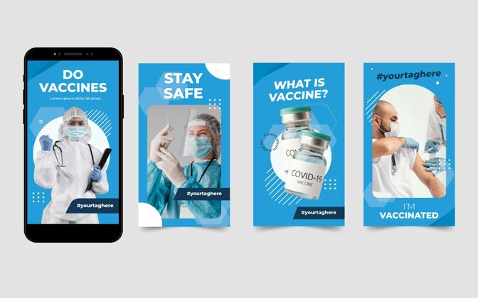 平面设计平面疫苗instagram故事包与照片病毒疫苗收集