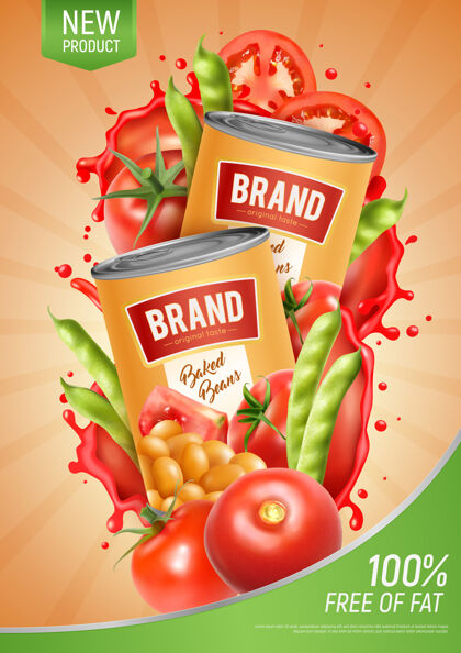 现实现实的垂直海报与两罐天然烤豆和西红柿番茄豆子垂直