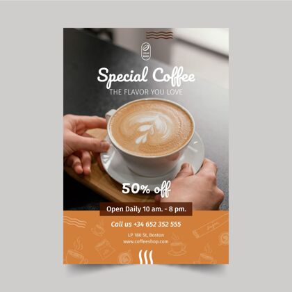 咖啡咖啡店海报准备打印垂直咖啡厅