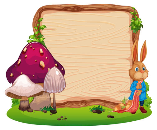 生物空木板与花园里的一只兔子隔绝想象广场花园