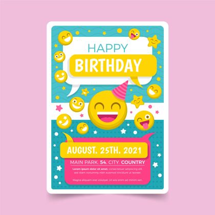 生日模板平面表情生日邀请模板儿童生日生日