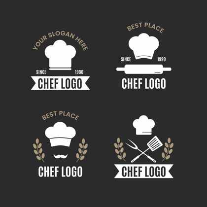 企业标识平面设计厨师标志模板包品牌企业企业标识