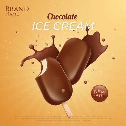 凉爽现实的巧克力冰淇淋广告模板季节美味美味