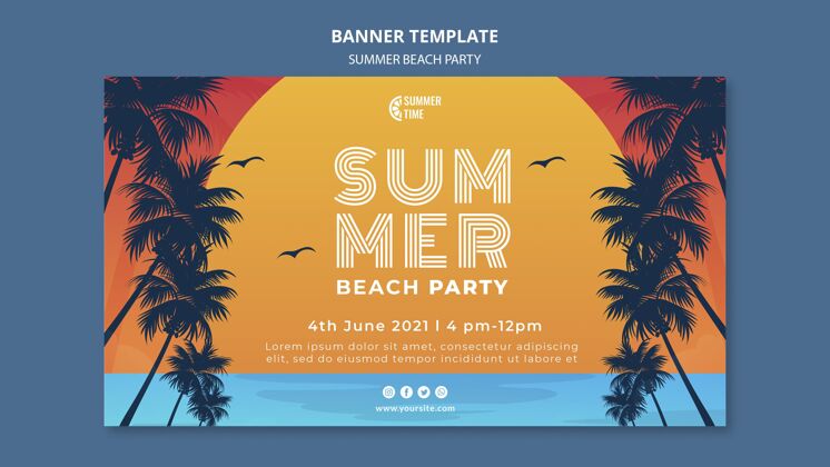 派对夏日沙滩派对横幅夏季夏季派对横幅