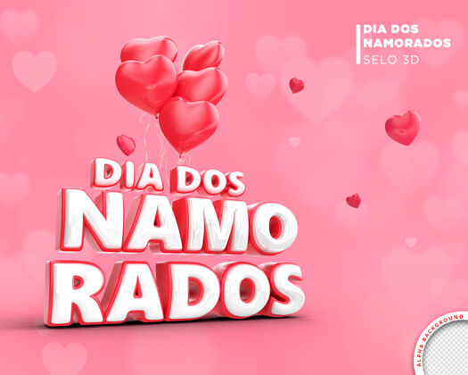 情人节卡情人节在巴西三维渲染模板设计贺卡心剪路