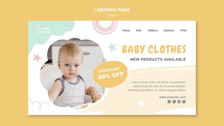 可爱婴儿服装横幅模板登陆页商业折扣