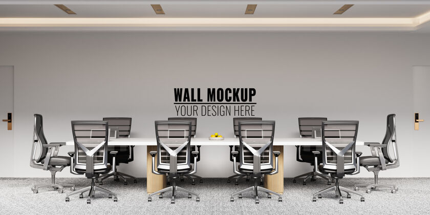 豪华室内现代办公室会议室墙壁模型现代公司窗户