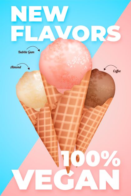 凉爽现实素食冰淇淋广告食物冰淇淋甜点