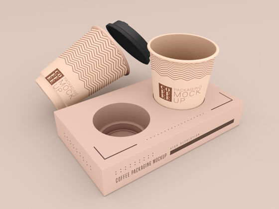 包装一次性咖啡杯盒模型最小咖啡馆餐厅