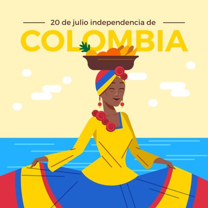 平面设计胡里奥20号公寓-哥伦比亚独立插画独立哥伦比亚活动