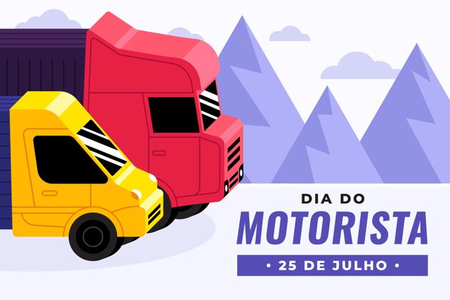平面设计Diadomotorista庆祝插画司机驾驶汽车