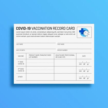 平面设计扁平冠状病毒疫苗接种记录卡病毒疾病疫苗