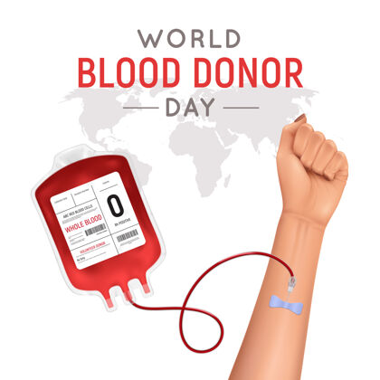 帮助世界献血者日海报医院血液药品
