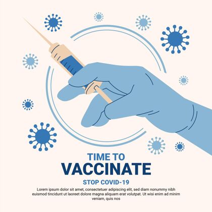 传染病有机平板疫苗接种活动插图疫苗手绘治疗