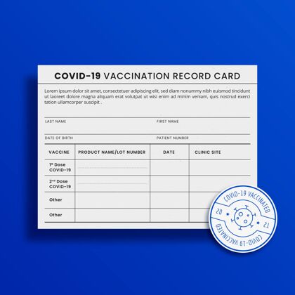 治疗扁平冠状病毒疫苗接种记录卡模板疫苗流行病疾病