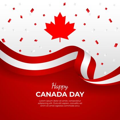 爱国加拿大日插画加拿大加拿大庆祝