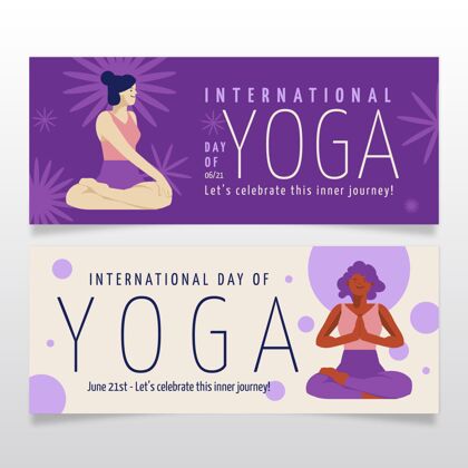 6月21日有机平面国际瑜伽日横幅集精神实践全球国际瑜伽日