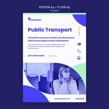 传单安全公共交通传单模板服务旅行旅行