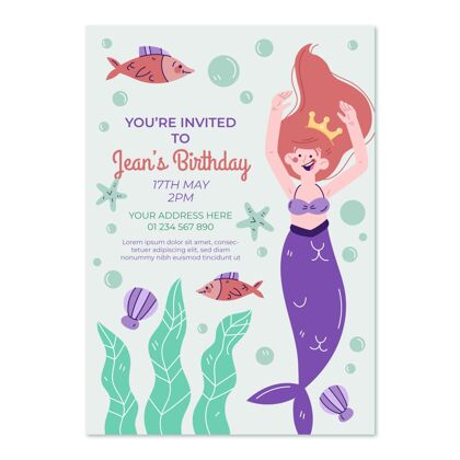 生日纪念日手绘美人鱼生日请柬模板小孩生日聚会请柬模板生日