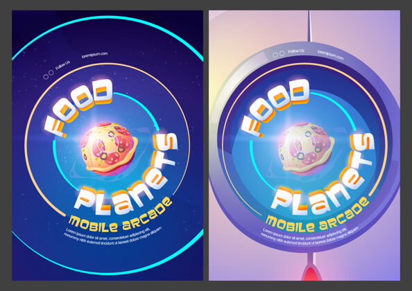 CartoonFoodplanets移动街机游戏徽标与pizzasphereAlienTastyFries