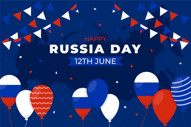民族自豪感平坦的俄罗斯日背景与气球平面背景气球背景平面设计