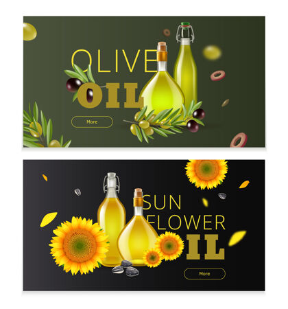 油现实的石油产品横幅设置橄榄油和葵花油标题旗帜食品橄榄油