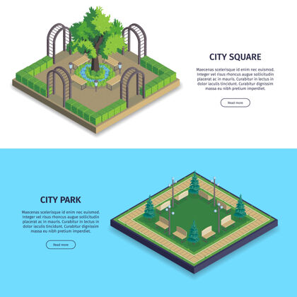 文本设置两个等距城市公园横幅与按钮文字和公共花园的图像网页横幅花园公园