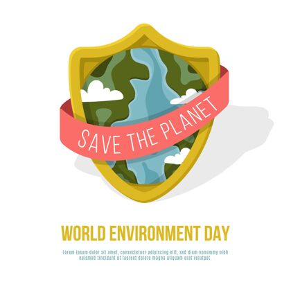 保护平面世界环境日拯救地球插图自然植物园生态
