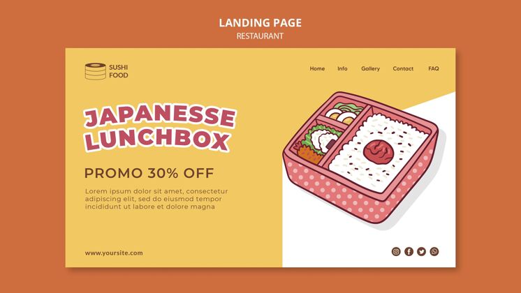 登录页日语午餐盒登录页模板膳食美味网页模板