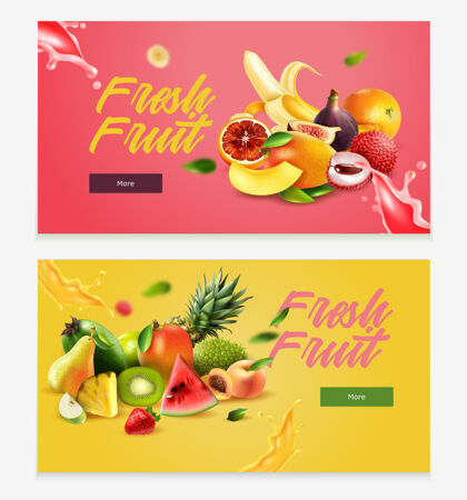 水果两个横向现实水果横幅设置新鲜水果标题和更多的按钮旗帜食物健康