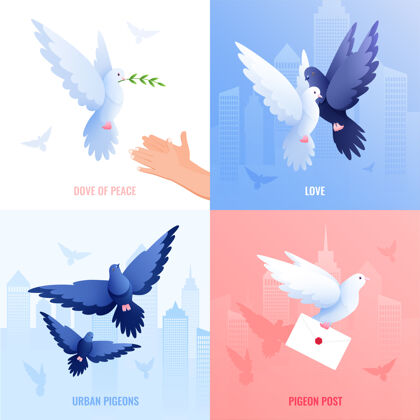 设计鸽平2x2的设计理念与和平鸽和邮政广场组成集和平正方形组成