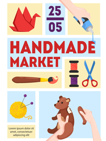 日期手工制作的市场海报模板与日期时间纸拼接组装玩具画编织产品海报手工制作