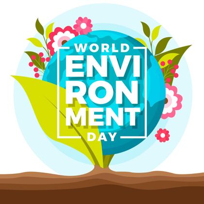 保护平面世界环境日插画生态世界环境日植物园