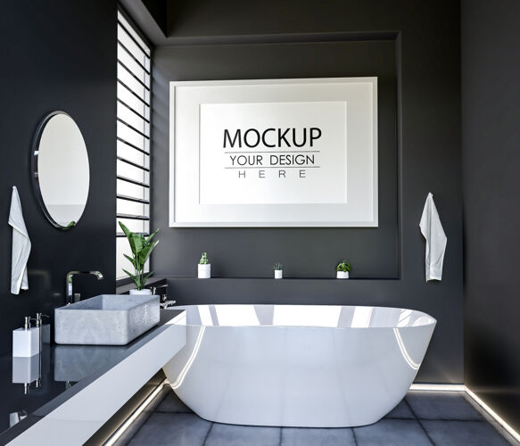 房子浴室内部海报框架模型房间室内浴室